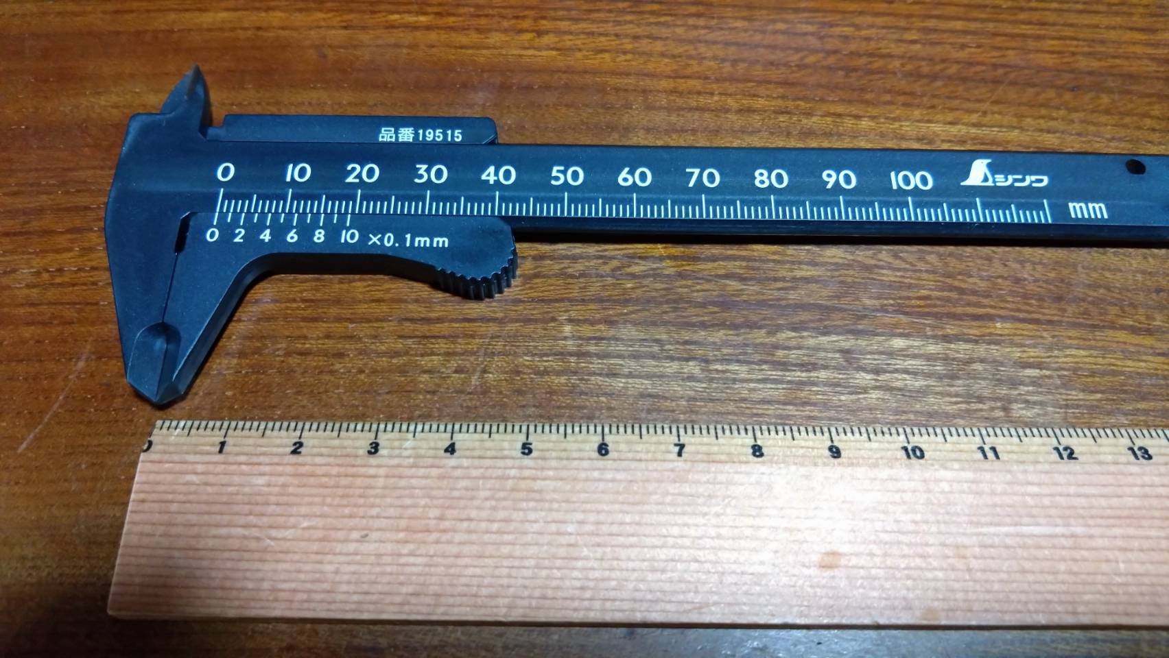 測定器5