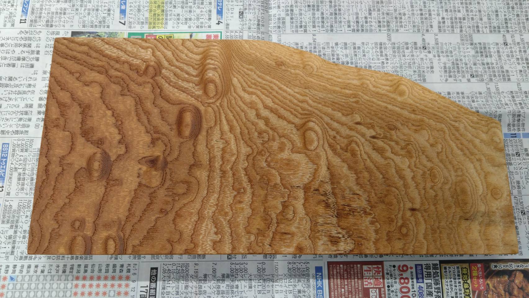 板1