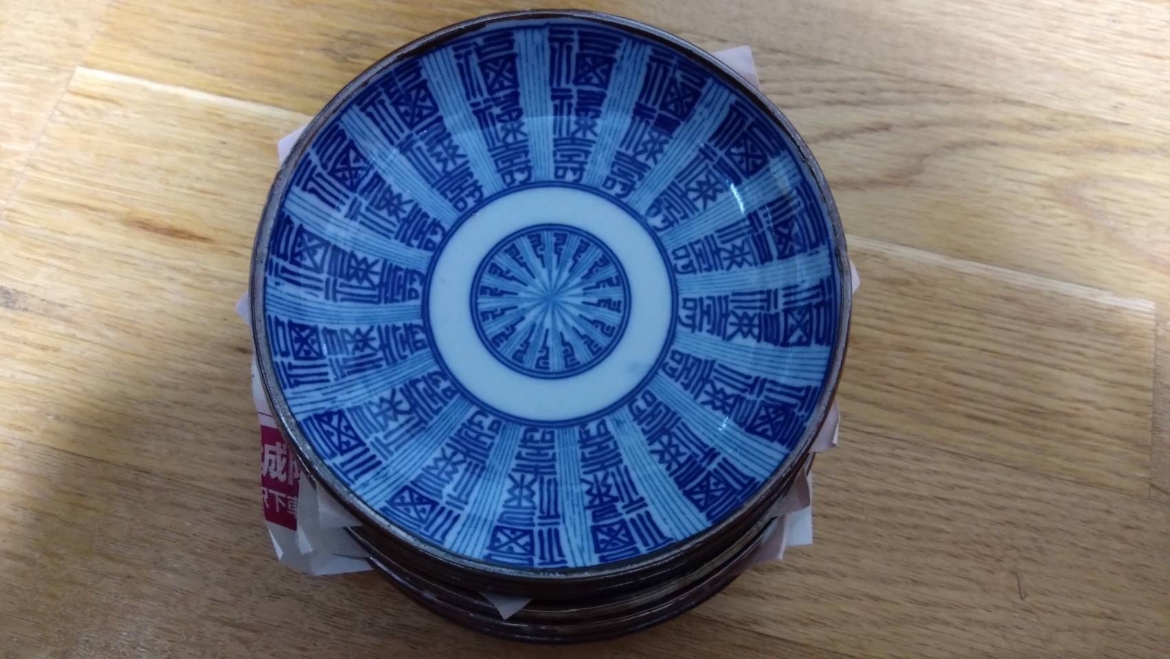 骨董市98