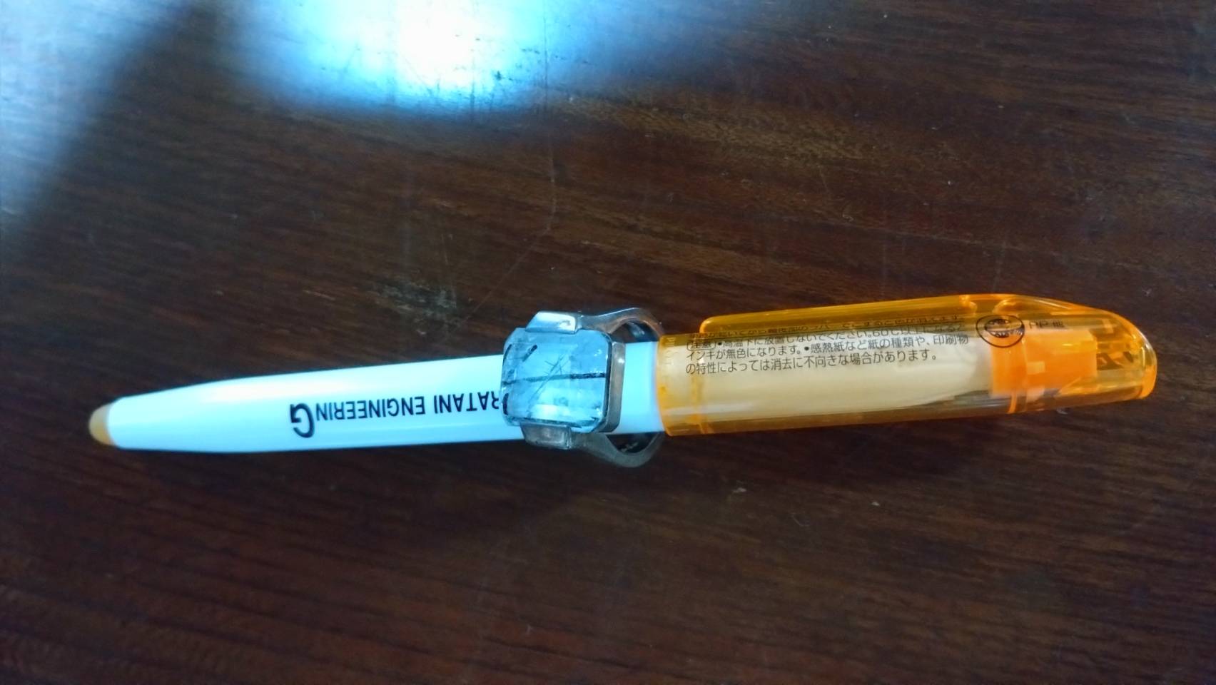 指輪製作記62