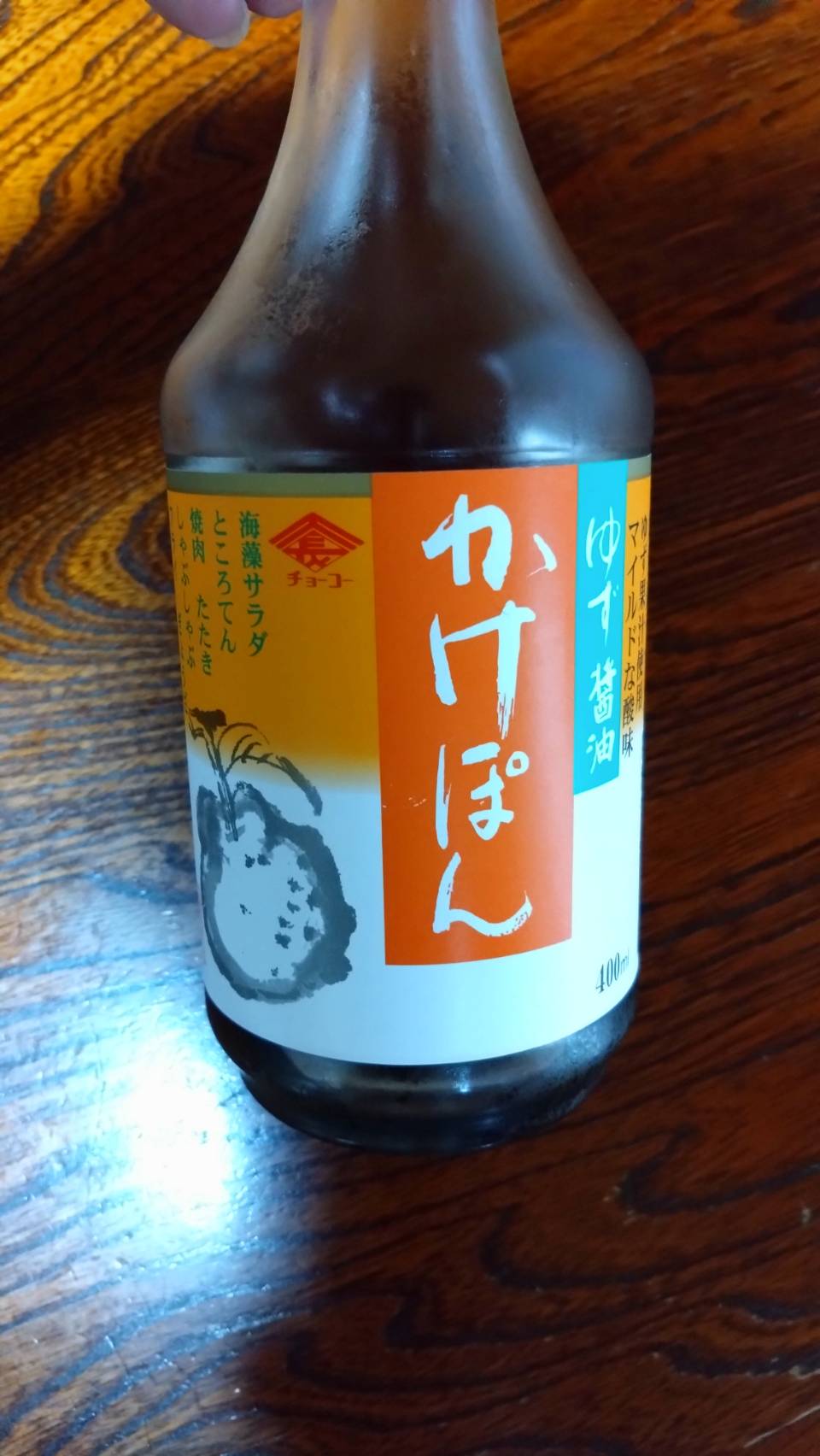 食材3