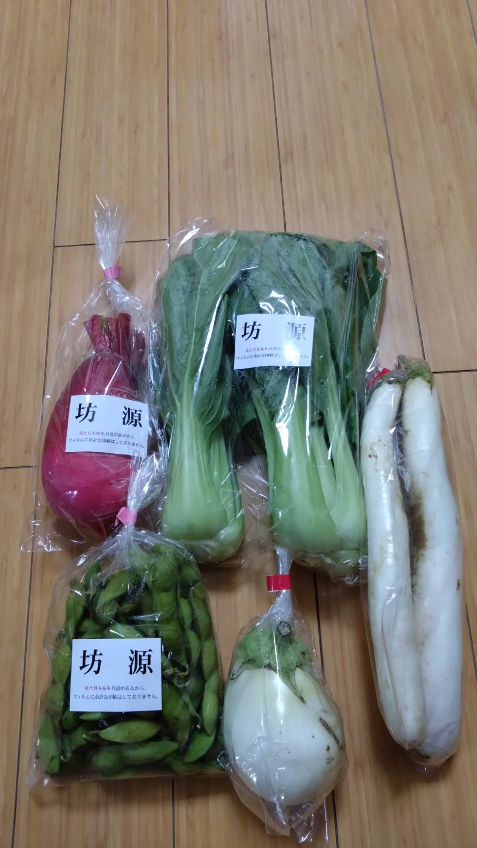 食材4