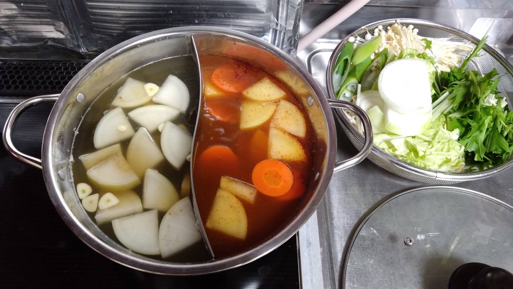 食材5