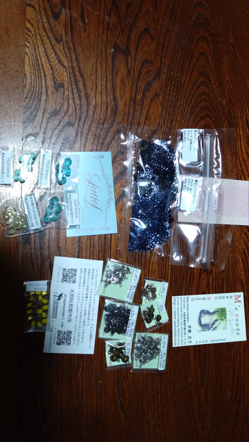 腕輪製作記28