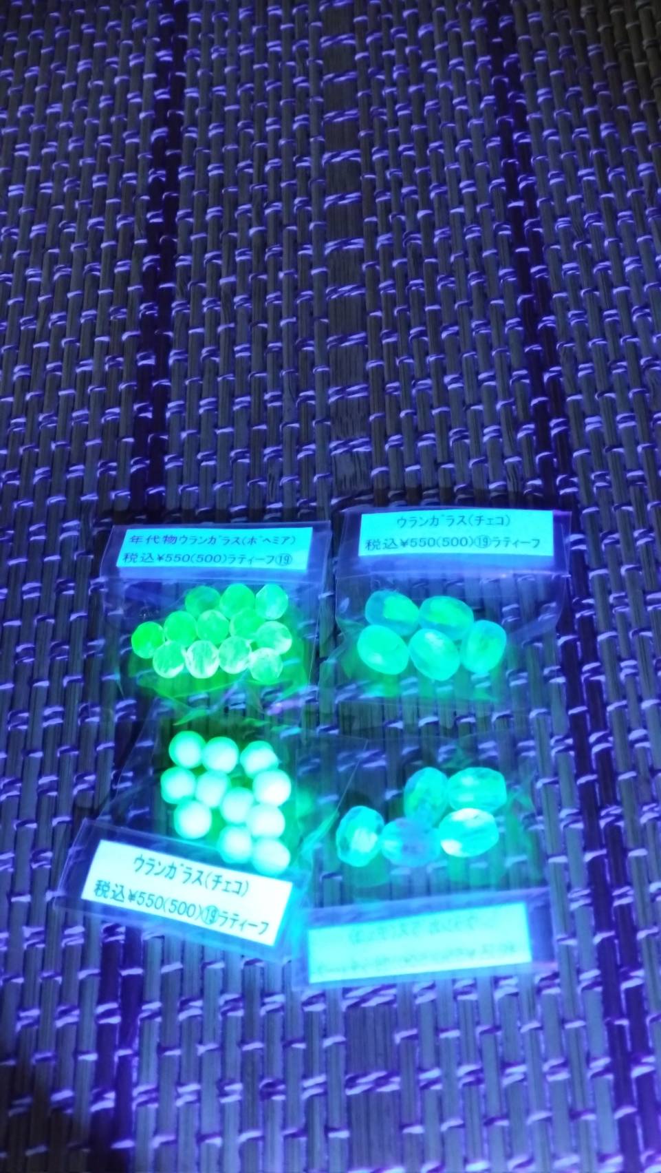 腕輪製作記29