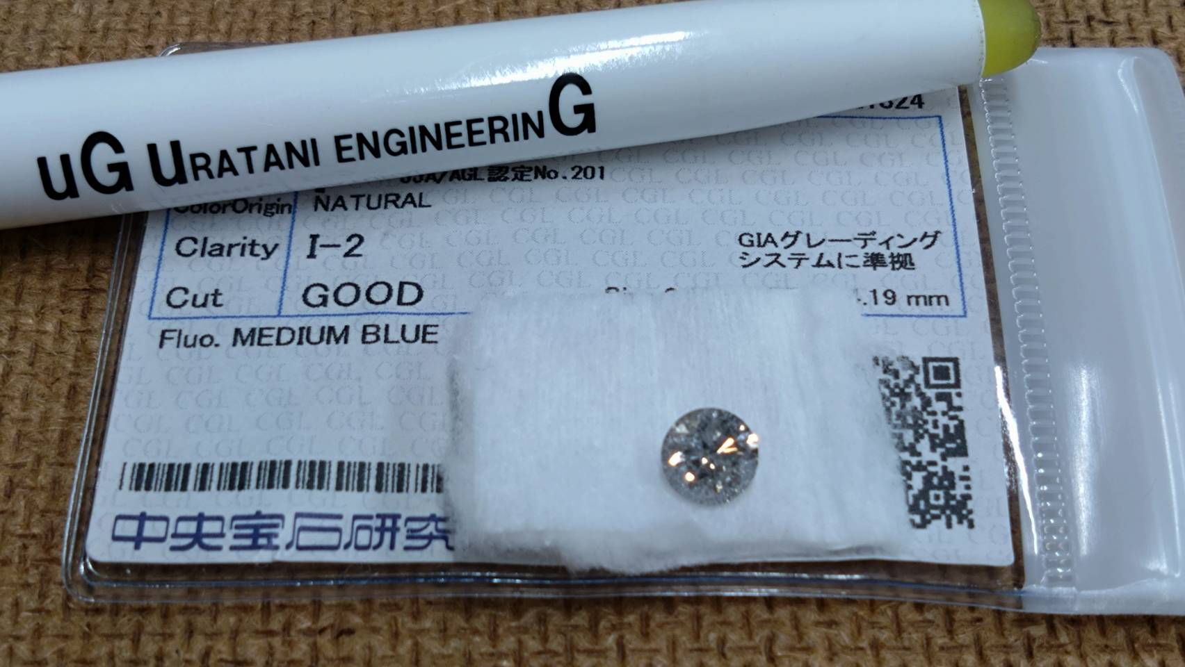 指輪製作記77