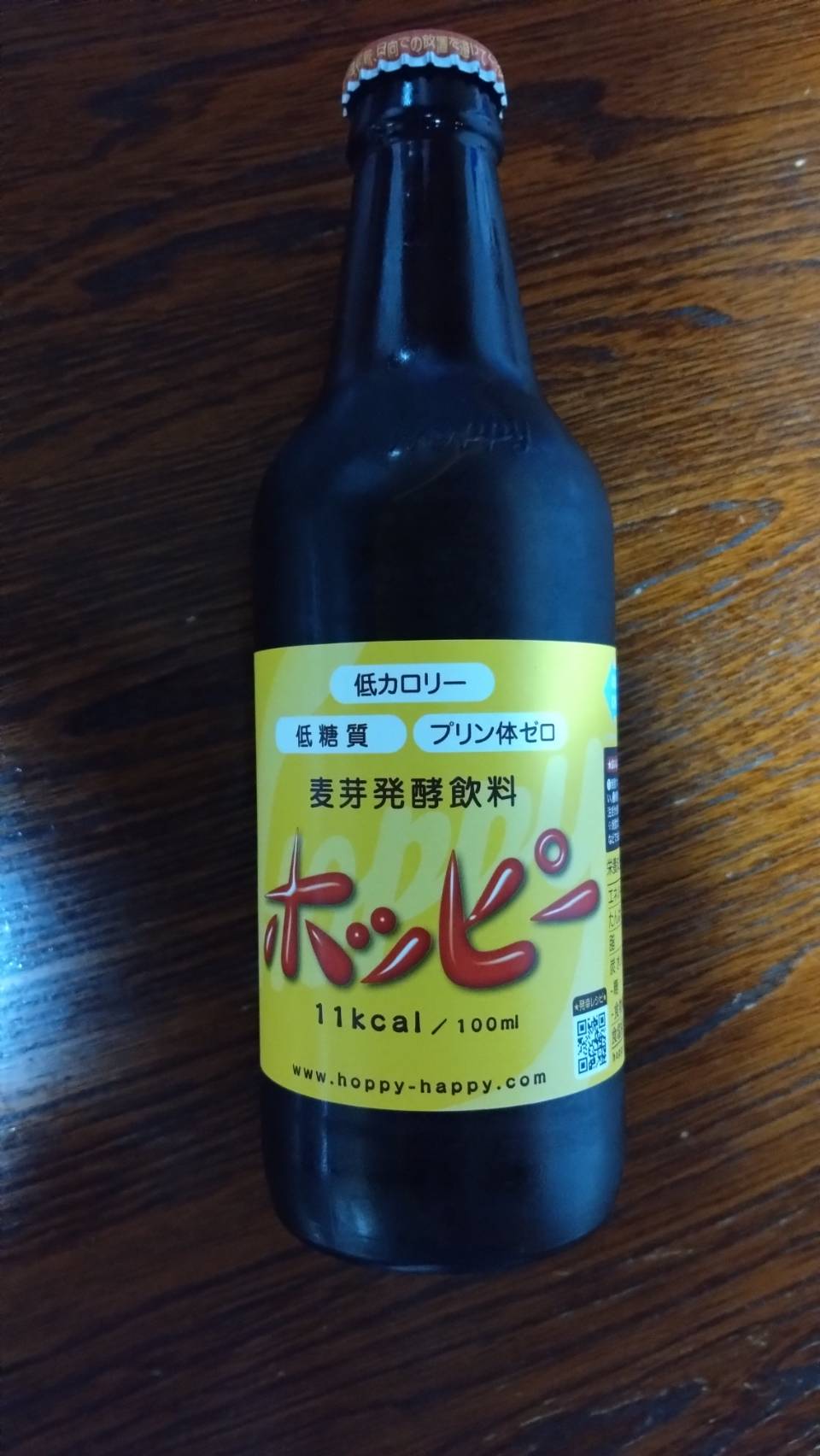 食材6