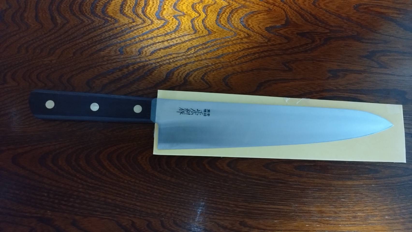 包丁紹介10