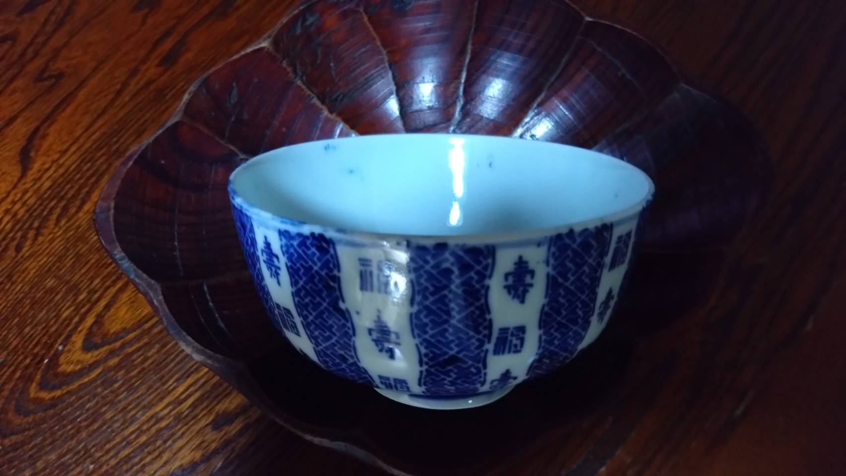 お茶碗9